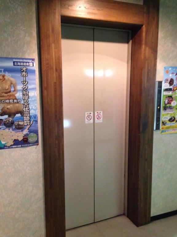 Abashiri Green Hotel Екстер'єр фото